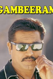 Gambeeram