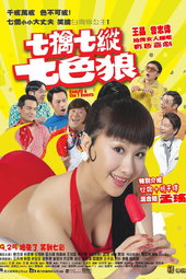 Beauty And The 7 Beasts