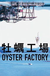 Oyster Factory