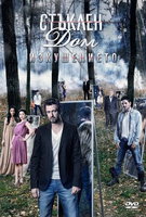 Saison 3