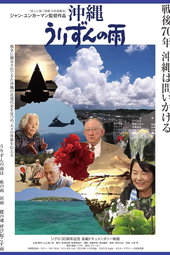 Okinawa: The Afterburn