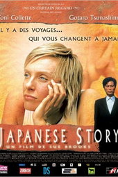 Japanese Story