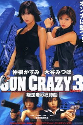 Gun Crazy: Episode 3 — Traitor's Rhapsody