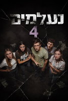 Saison 4