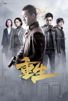 Saison 1