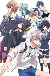 Hatsukoi Monster