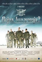 Saison 2