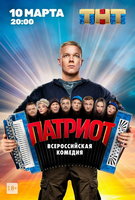 Saison 1