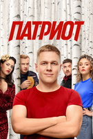 Saison 4