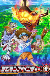 Digimon : Adventure