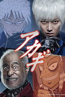 Saison 1