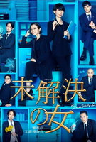 Saison 2