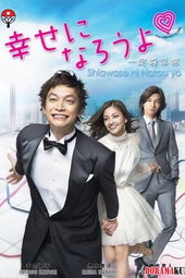 Shiawase ni Narou yo