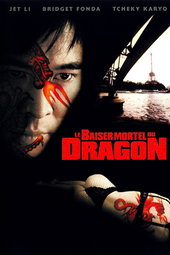 Le Baiser mortel du Dragon