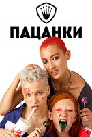Saison 4