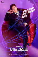 Saison 1