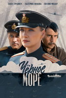 Saison 1