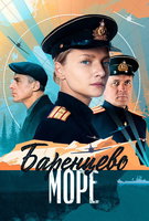 Saison 2