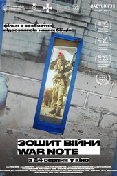War Note