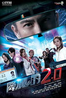 Saison 2