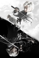Saison 1