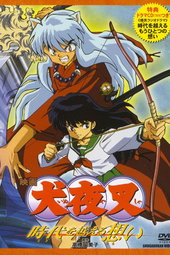 Inuyasha the Movie: Affections Touching Across Time