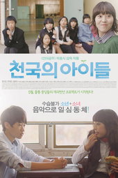 Children of Heaven