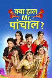 Five wives of Mr. Unlucky Person