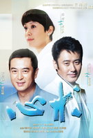 Saison 1