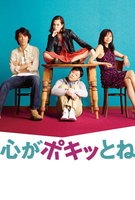 Saison 1