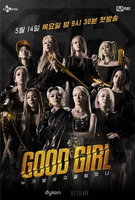 Saison 1