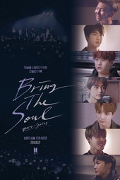 Bring The Soul : Docu-Series