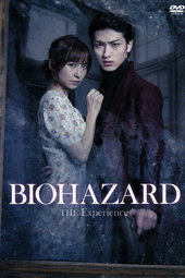 BIOHAZARD THE EXPERIENCE