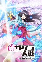 Saison 1