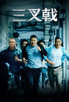 Saison 1
