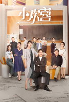 Saison 1