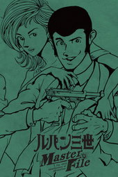 Lupin III : Portrait de Famille