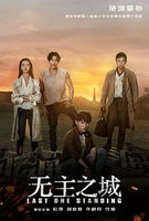 Saison 1