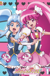 ハピネスチャージプリキュア！
