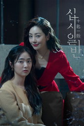 십시일반