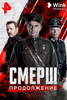 Saison 2