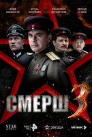 Saison 3