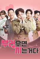 Saison 1