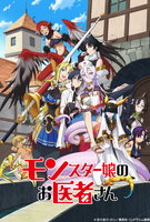 Saison 1