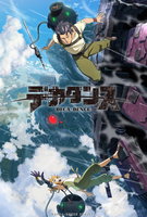 Saison 1