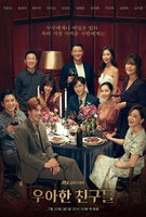 Saison 1