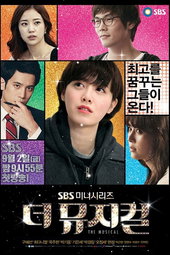 더 뮤지컬