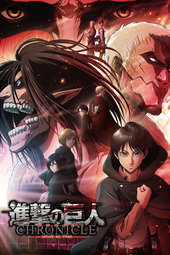 L'Attaque des Titans - Chronicles