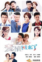 Saison 1