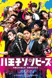 Hachioji Zombies